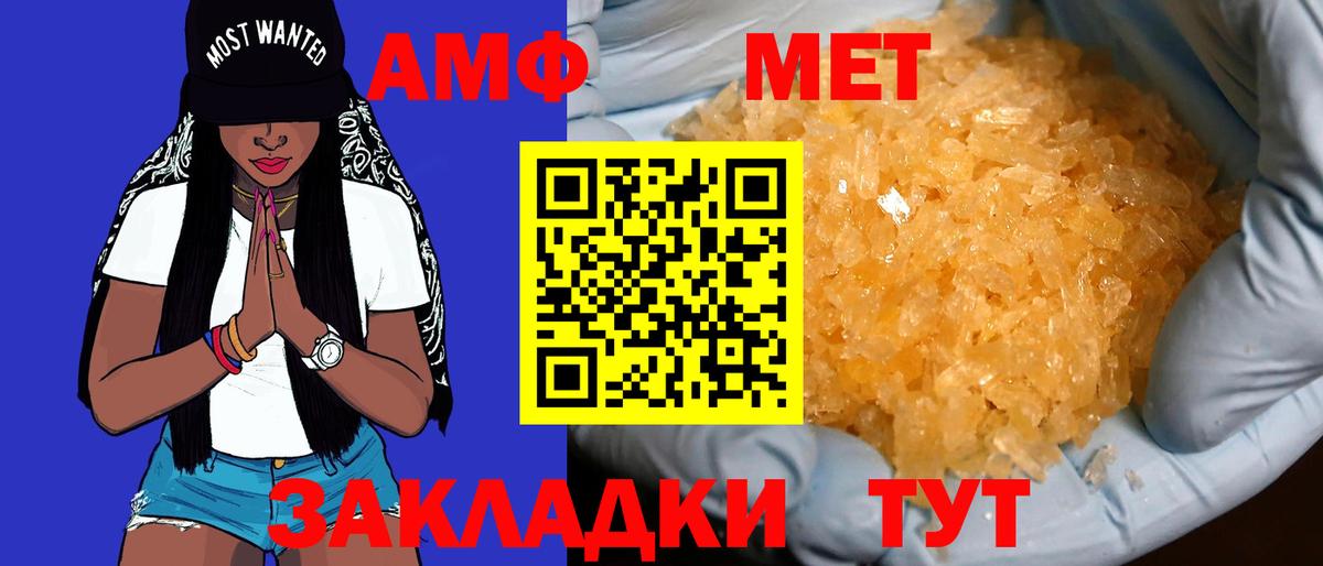 АМФ Premium Отрадный