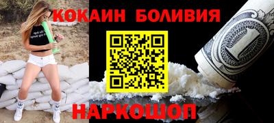 мефедрон мука Новокубанск