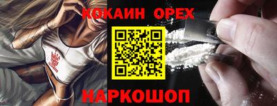 мефедрон мука Новокубанск
