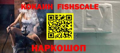 мяу мяу кристалл Новозыбков
