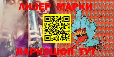 мяу мяу кристалл Новозыбков