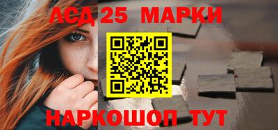 мяу мяу кристалл Новозыбков