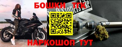 мяу мяу кристалл Новозыбков