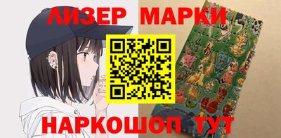 мяу мяу кристалл Новозыбков