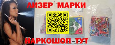 мяу мяу кристалл Новозыбков