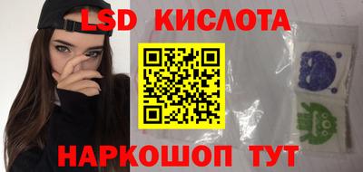 мяу мяу кристалл Новозыбков