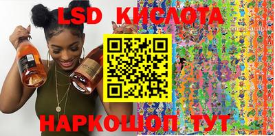 мяу мяу кристалл Новозыбков