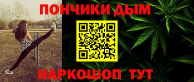 мефедрон мука Новокубанск