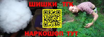 мефедрон мука Новокубанск