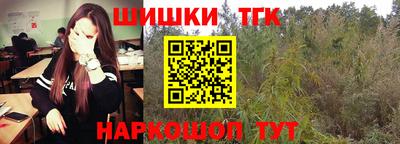 мефедрон мука Новокубанск