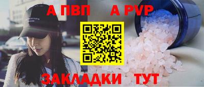 мефедрон мука Новокубанск