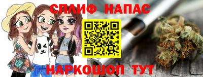 мефедрон мука Новокубанск