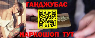мефедрон мука Новокубанск