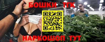 мяу мяу кристалл Новозыбков