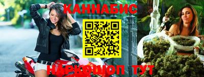 мяу мяу кристалл Новозыбков
