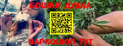 мефедрон мука Новокубанск