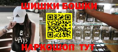 мяу мяу кристалл Новозыбков
