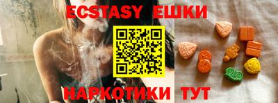 мефедрон мука Новокубанск