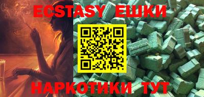 мяу мяу кристалл Новозыбков