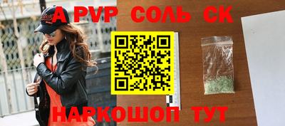 героин Новодвинск