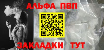 мефедрон мука Новокубанск