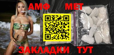 мефедрон мука Новокубанск
