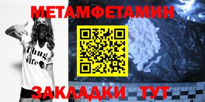 мефедрон мука Новокубанск