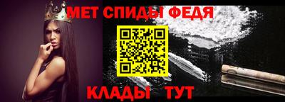 мяу мяу кристалл Новозыбков