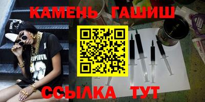 мяу мяу кристалл Новозыбков