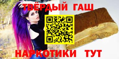 мефедрон мука Новокубанск
