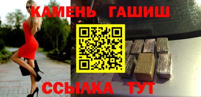 мефедрон мука Новокубанск