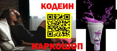 мяу мяу кристалл Новозыбков