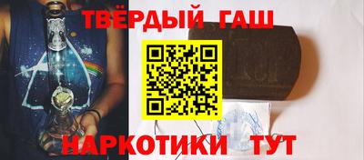 героин Новодвинск