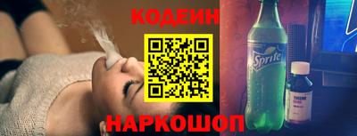 мефедрон мука Новокубанск