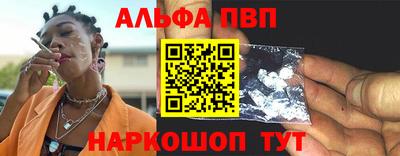 мяу мяу кристалл Новозыбков