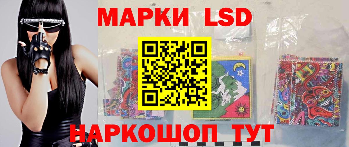 LSD-25 экстази  LSD-25 экстази кислота  LSD-25 экстази ecstasy  Вход с VPN  Отрадный 