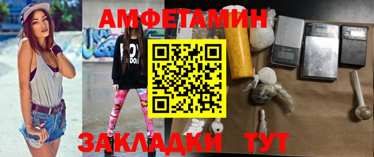 МЕТАМФЕТАМИН Methamphetamine Отрадный