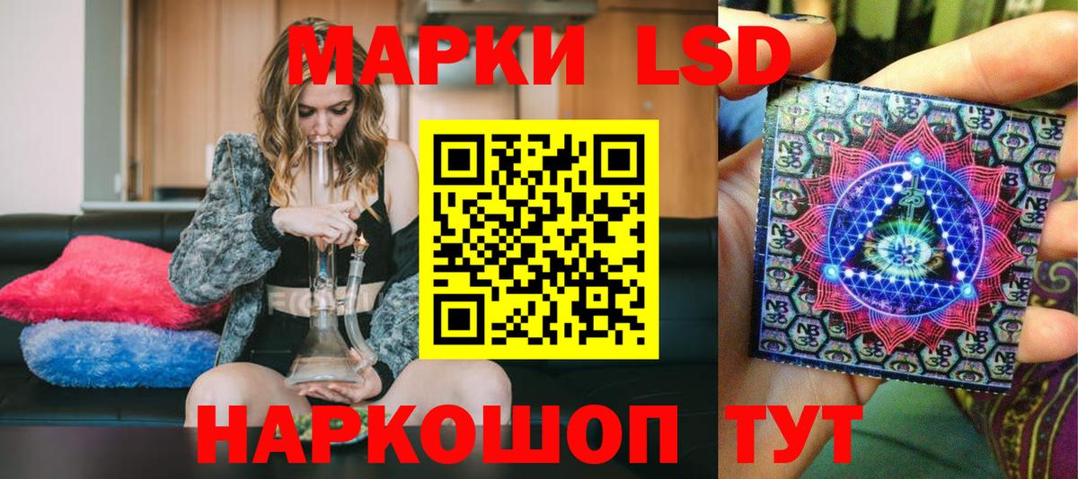 Марки NBOMe 1500мкг  Вход с VPN  цена наркотик  Отрадный  Марки NBOMe 