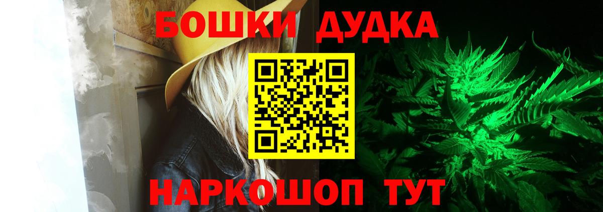 Где продают наркотики?  Канабис  Мефедрон  ТГК  ЭКСТАЗИ  ГАШ  Вход с VPN  Мефедрон   COCAIN  Отрадный  Cocaine 